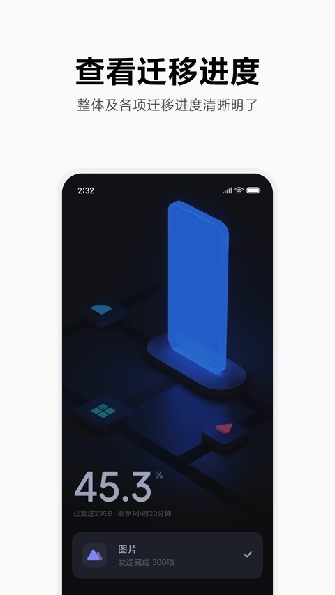 截图4